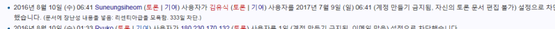 파일:리센티아급 우상화 작업.png