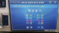 2026년 1월 5일 (월) 19:11 판의 섬네일
