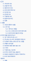 2026년 1월 5일 (월) 19:14 판의 섬네일