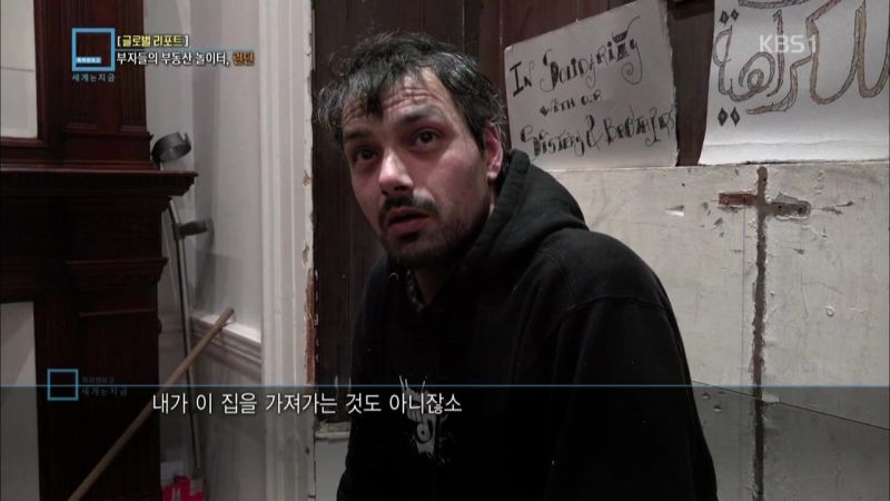 파일:빈집3.jpg