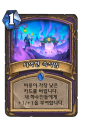 2026년 1월 5일 (월) 19:10 판의 섬네일