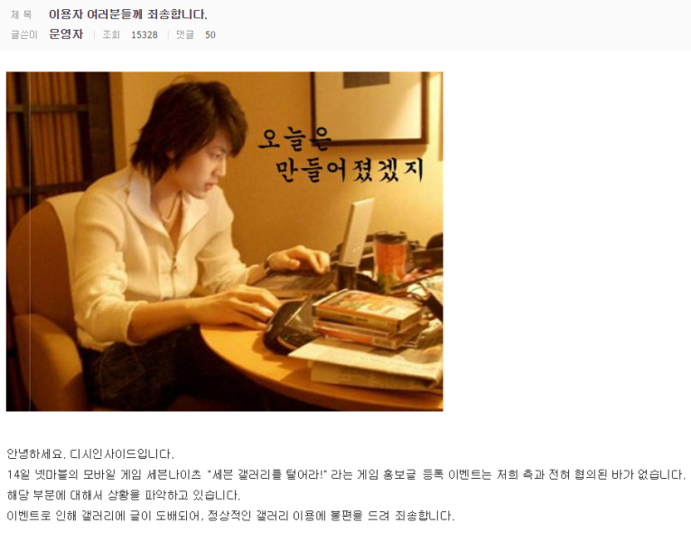 파일:세나세븐갤.png
