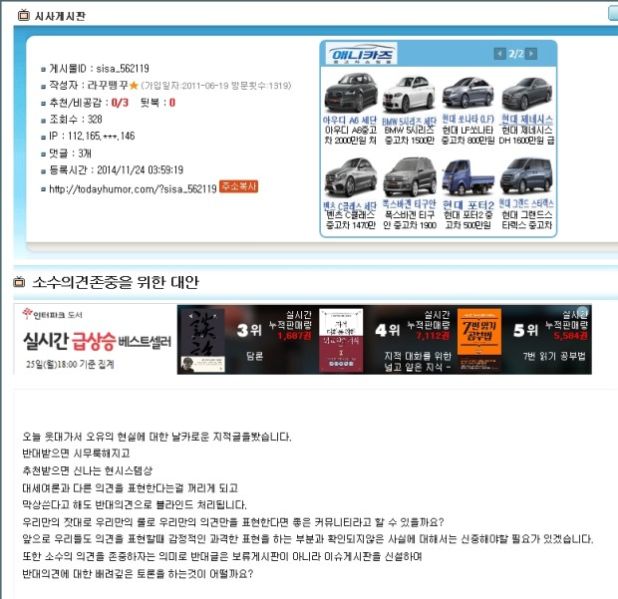 파일:소수1.jpg