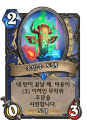 2026년 1월 5일 (월) 19:19 판의 섬네일