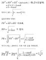 2026년 1월 5일 (월) 19:18 판의 섬네일
