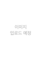 2026년 1월 5일 (월) 19:23 판의 섬네일