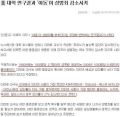2026년 1월 5일 (월) 19:16 판의 섬네일