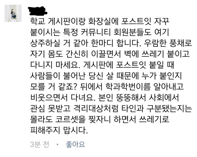 파일:오죽했으면.jpeg