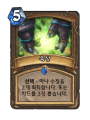 2026년 1월 5일 (월) 19:18 판의 섬네일