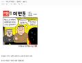 2026년 1월 5일 (월) 19:20 판의 섬네일