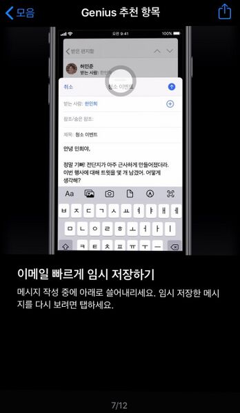 파일:지녀스2.jpg