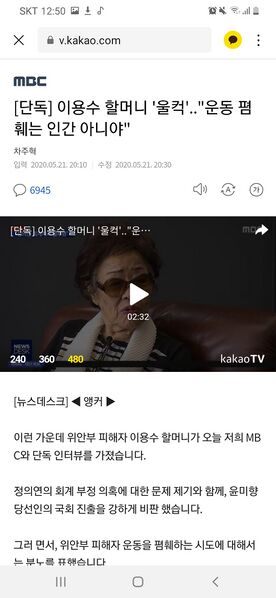 파일:토착왜구8.jpg