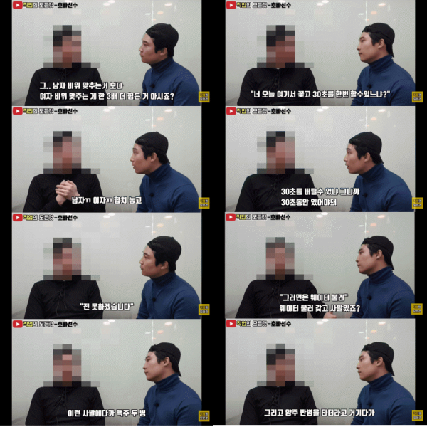파일:호창북이 노는법.png