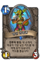 2026년 1월 5일 (월) 19:18 판의 섬네일