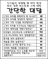 2026년 1월 5일 (월) 19:09 판의 섬네일