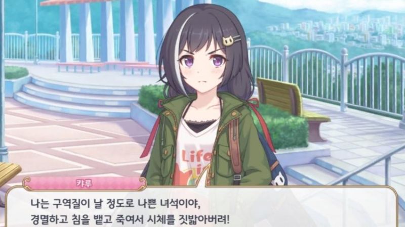 파일:Karyl.jpg