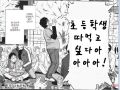 2026년 1월 5일 (월) 19:22 판의 섬네일