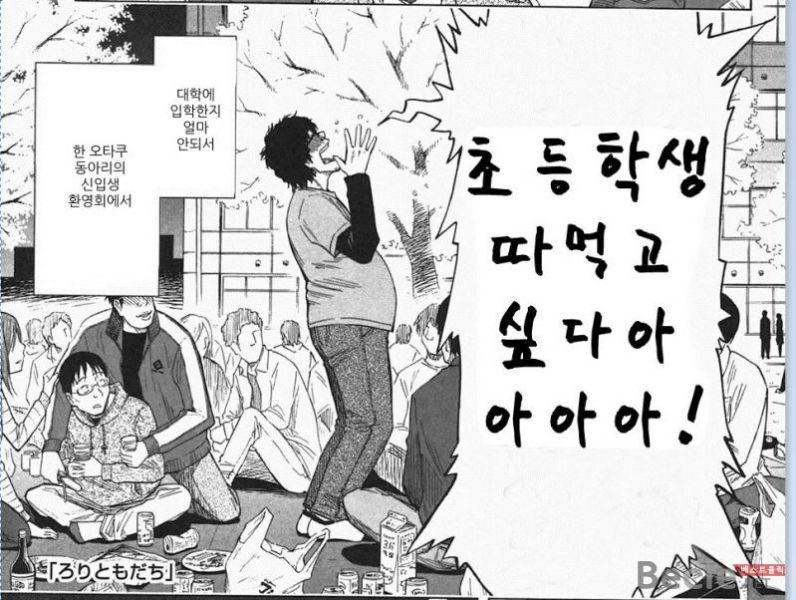 파일:XzVXaF0.jpg