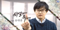 2026년 1월 5일 (월) 19:10 판의 섬네일