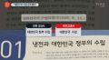 2026년 1월 5일 (월) 19:21 판의 섬네일
