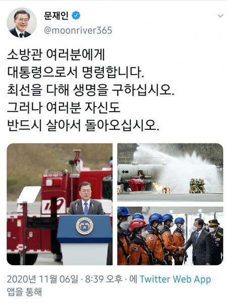 파일:명령(쑻).jpg