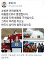 2026년 1월 5일 (월) 19:16 판의 섬네일