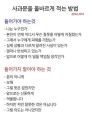2026년 1월 5일 (월) 19:20 판의 섬네일