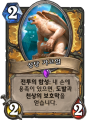 2026년 1월 5일 (월) 19:19 판의 섬네일