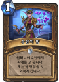 2026년 1월 5일 (월) 19:08 판의 섬네일