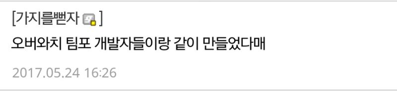 파일:시계충.jpeg