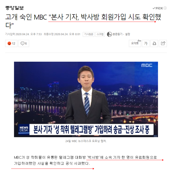 파일:엠빙신의 사과.png