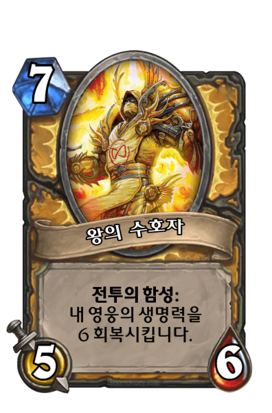 파일:즈엉이.png