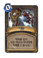 2026년 1월 5일 (월) 19:19 판의 섬네일