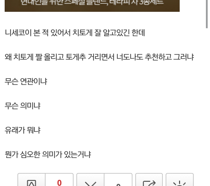 파일:토게피추3.png
