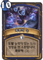 2026년 1월 5일 (월) 19:10 판의 섬네일