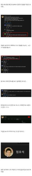 파일:호석좌4.jpeg