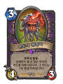 2026년 1월 5일 (월) 19:24 판의 섬네일