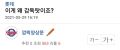 2026년 1월 5일 (월) 19:07 판의 섬네일
