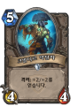 2026년 1월 5일 (월) 19:14 판의 섬네일