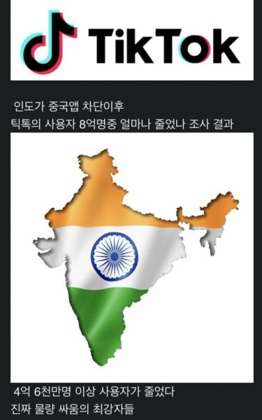 파일:갓인도.jpeg