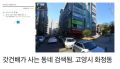 2026년 1월 5일 (월) 19:07 판의 섬네일