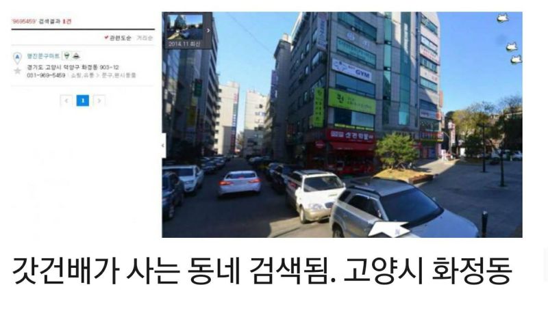 파일:건배12.jpg