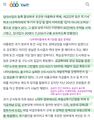 2026년 2월 19일 (목) 15:59 판의 섬네일