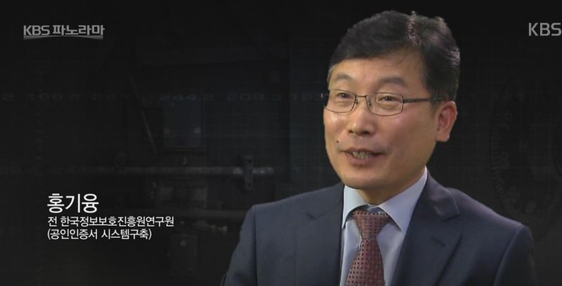 파일:공인.jpg
