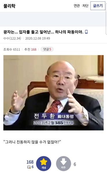파일:광자.jpg