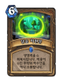 2026년 1월 5일 (월) 19:18 판의 섬네일
