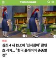 2026년 1월 5일 (월) 19:11 판의 섬네일