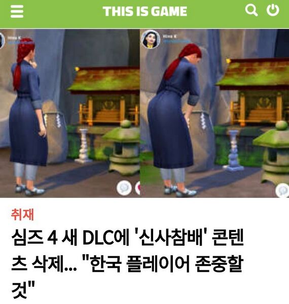 파일:더쿠 이중성2.jpg