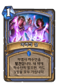 2026년 1월 5일 (월) 19:16 판의 섬네일