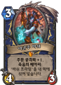 2026년 1월 5일 (월) 19:22 판의 섬네일